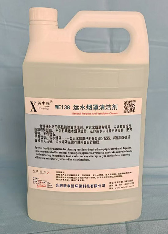 ��ϴ���aƷ:WE138-�\ˮ�����坍��